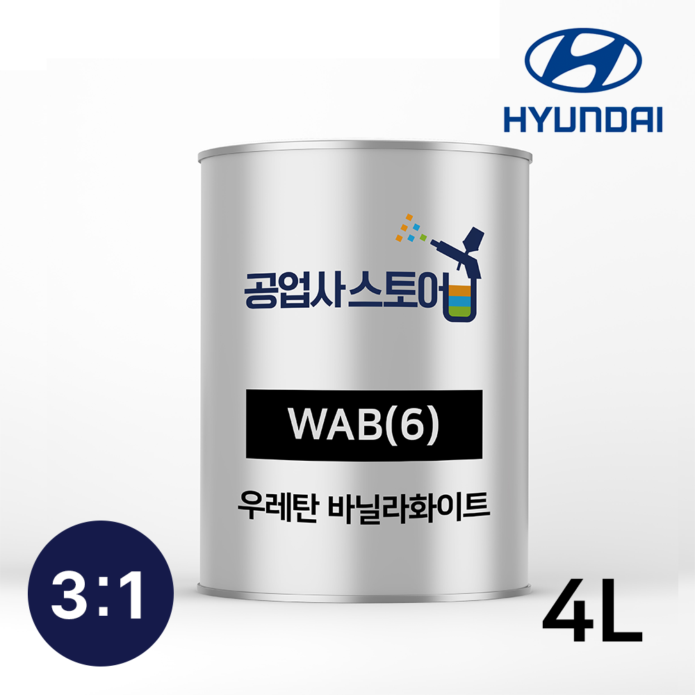 공업사스토어 3:1 우레탄 바닐라화이트 WAB(6) 4L (주제3L+경화제1L),공업사스토어