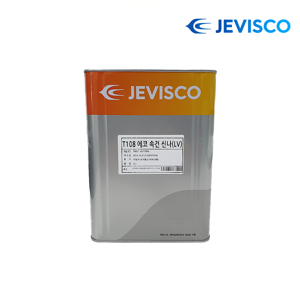 제비스코 베이스코트 면제 LV 신나 4L(표준, 속건,지건),공업사스토어