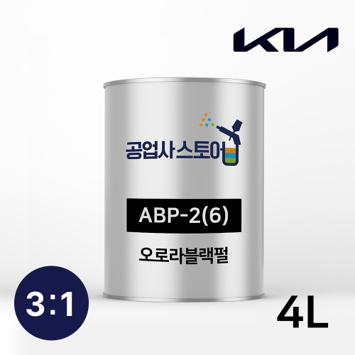공업사스토어 3:1 우레탄 오로라블랙펄 ABP-2(6) 4L(주제3L+경화제1L),공업사스토어