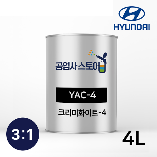 공업사스토어 3:1 우레탄 크리미화이트 YAC-4 4L (주제3L+경화제1L),공업사스토어