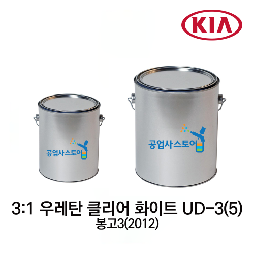 공업사스토어 3:1 우레탄 클리어 화이트 UD-3(5)(주제0.8L / 주제3L+경화제1L),공업사스토어