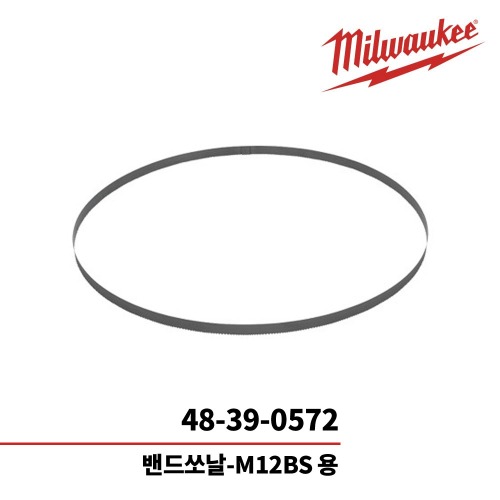 밀워키 48-39-0572 / 밴드쏘날_27인치(687.57mm)_18TPI (3PC),공업사스토어