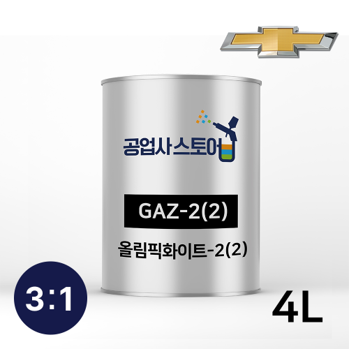 공업사스토어 3:1 우레탄 올림픽화이트 GAZ-2(2) 4L (주제3L+경화제1L),공업사스토어
