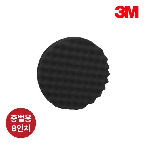 3M PN5738 8인치 퍼펙트잇 검정색 스펀지 패드 폴리싱/중벌용,공업사스토어